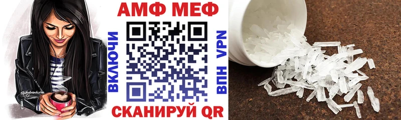 АМФЕТАМИН 98%  сайты даркнета клад  Знаменск 