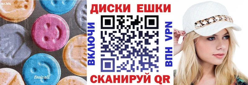 Ecstasy louis Vuitton  маркетплейс наркотические препараты  Знаменск 