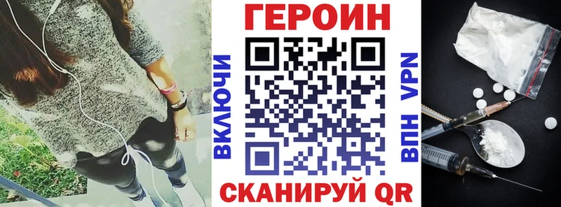 Героин гречка  Знаменск 
