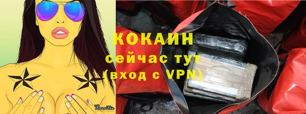 мефедрон Абаза