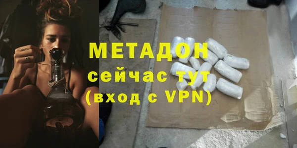дистиллят марихуана Приозерск