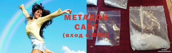 мефедрон Абаза