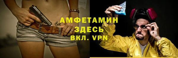мефедрон Абаза