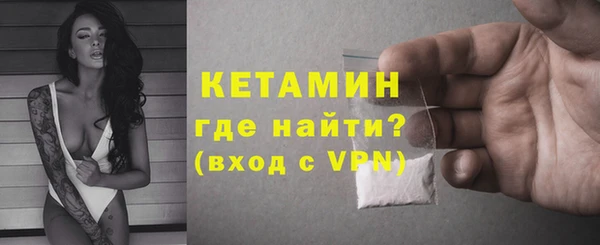 мефедрон Абаза