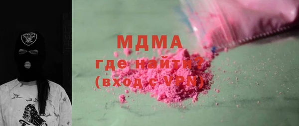 дистиллят марихуана Приозерск