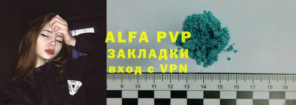 винт Абдулино