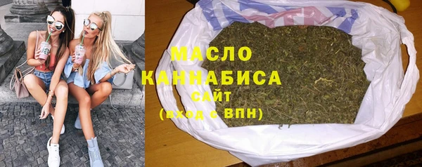 мефедрон Абаза