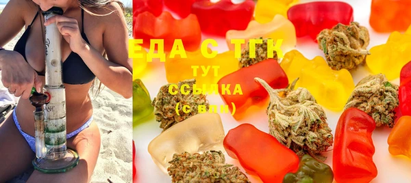мефедрон Абаза