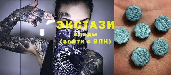 мефедрон Абаза