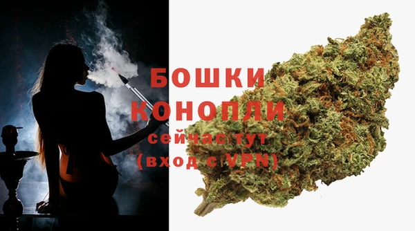 марихуана Протвино