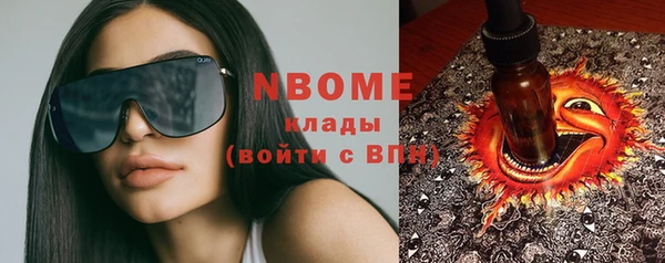марихуана Протвино