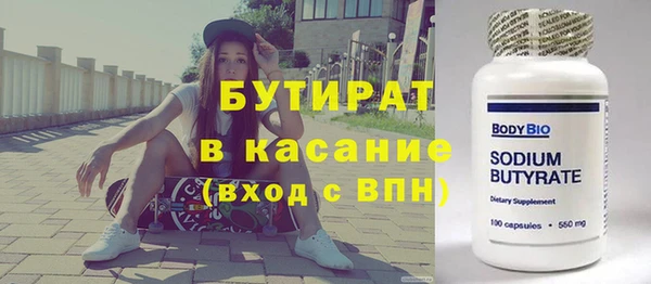 винт Абдулино