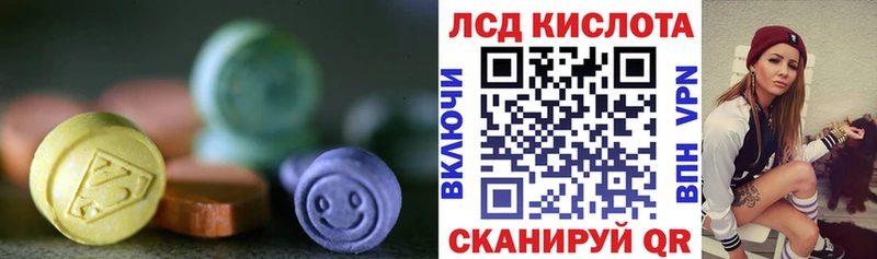 хочу наркоту  Знаменск  Лсд 25 экстази кислота 