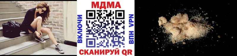 МДМА crystal  Знаменск 