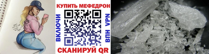 цены наркотик  Знаменск  Меф мяу мяу 