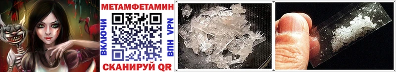 цена   Знаменск  мориарти как зайти  Первитин мет 