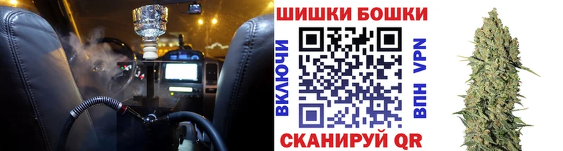 Бошки Шишки OG Kush Знаменск